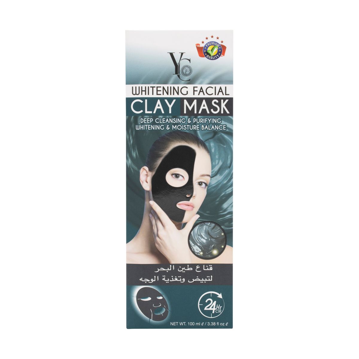 Whitening Facial Mask 100Ml