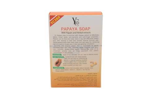 Jayla Wipped Soap Douce 250 Gm