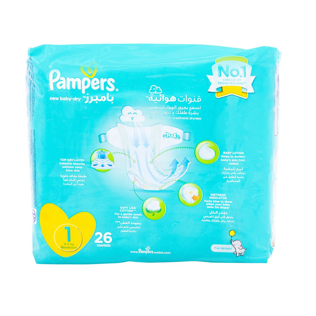 New Born Baby Diapers 2-5 26Pcs