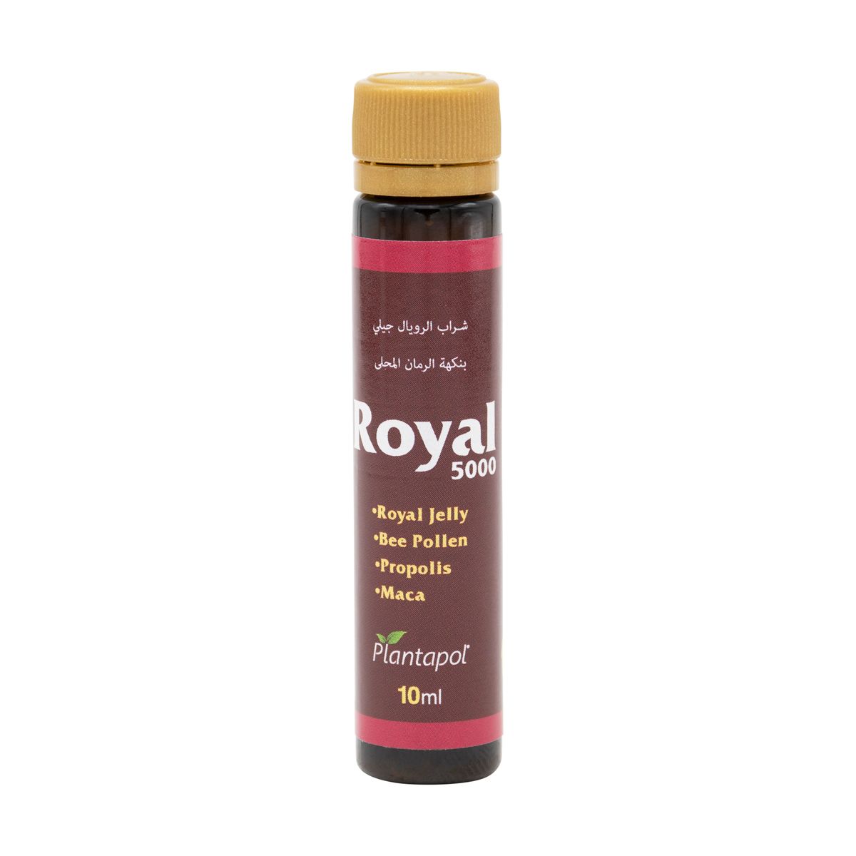 Royal Provite 5000-20 Vials