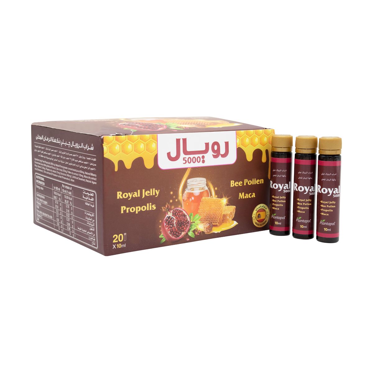 Royal Provite 5000-20 Vials