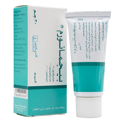 Whitening Intimate Cream - 50ml