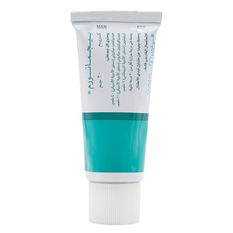 Whitening Intimate Cream - 50ml