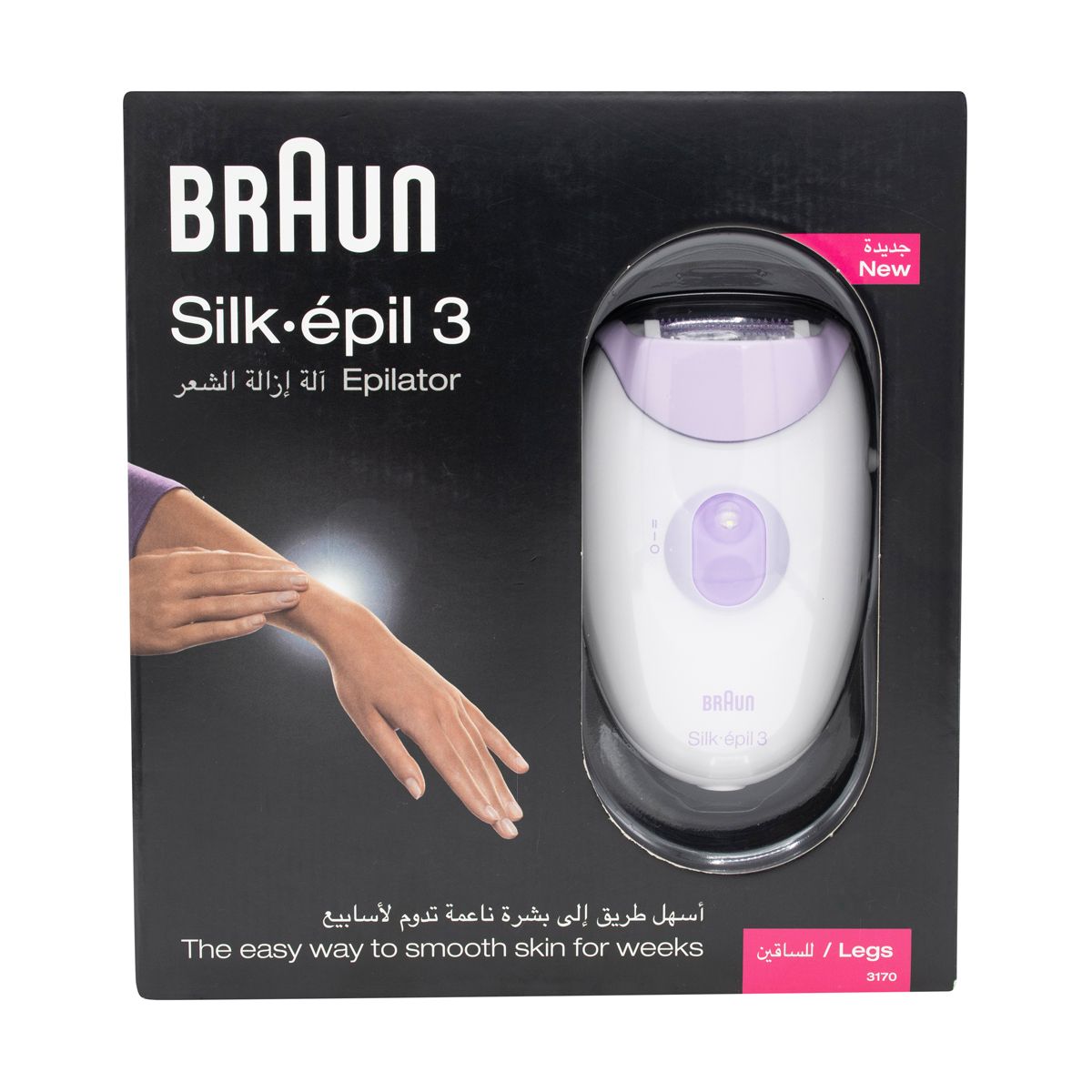 Braun Silk-epil 3 Legs Epilator 3170