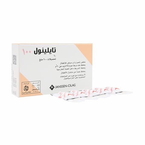 Xylomet 0.1% Nasal Drop 15 ml Adult