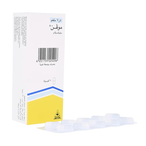 Solpadeine Capsule 20pcs