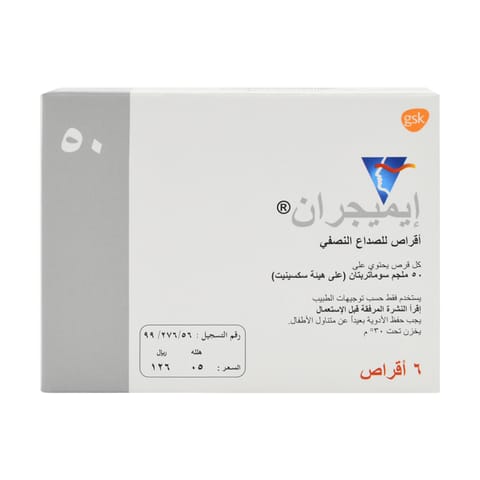 VERINE Verine 135mg 30 Tab