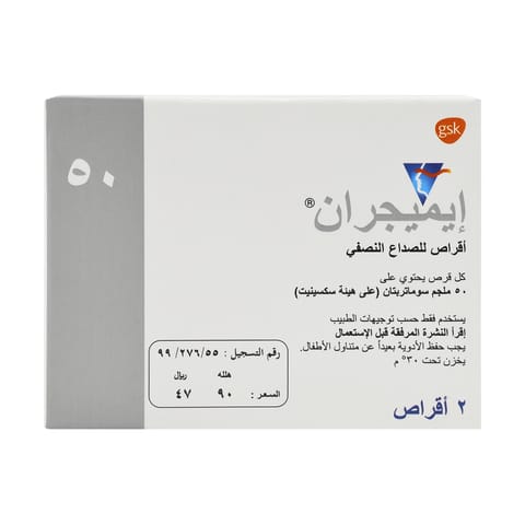 Voltaren Ret 100Mg 30 Tab