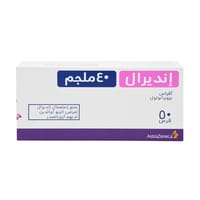 Inderal 40 mg 50 Tab