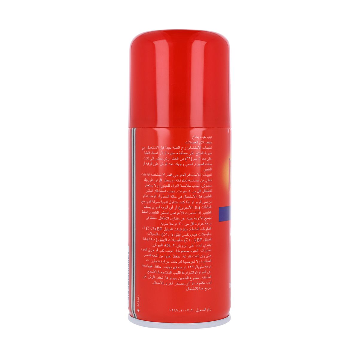 DEEP HEAT Deep Heat Spray -150ml