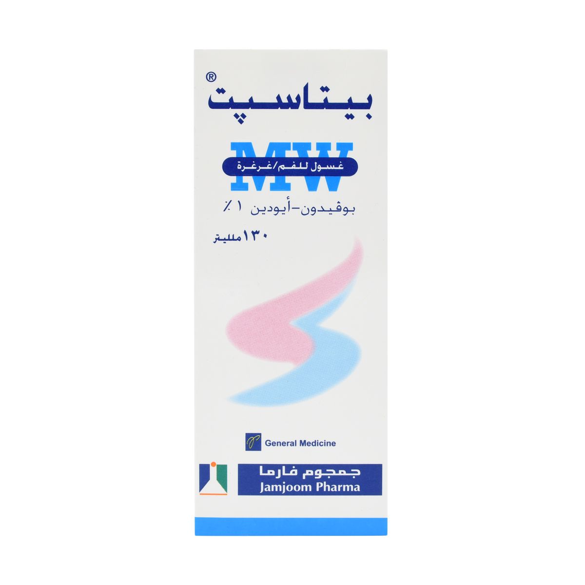 BETASEPT Mouth Wash/Gargle 130