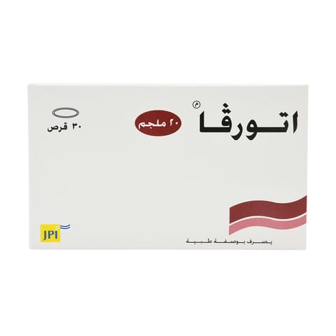 Fucidin 2% Cream 30 gm