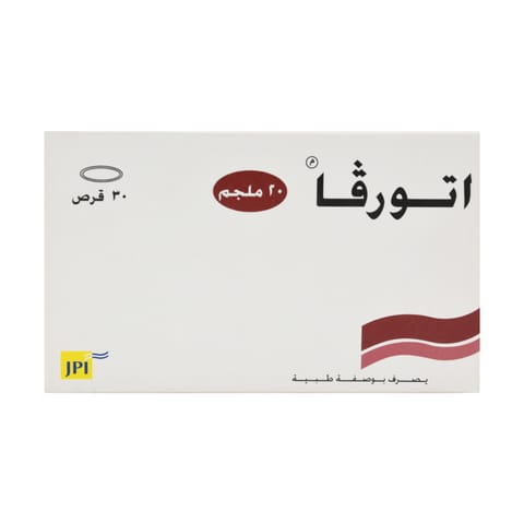 Fucidin 2% Cream 30 gm