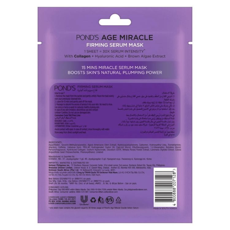 Face Mask  Firming  Mask 21ml