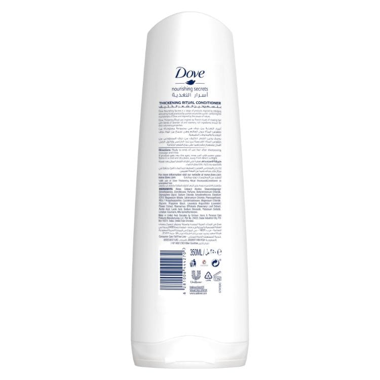 Thickening  Conditioner Lavender, 350ml