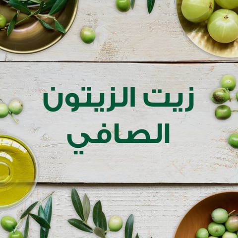 شامبو هيليز قولد لتكثيف الشعر