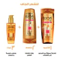 Elvive Ex Oil Cond 360Ml