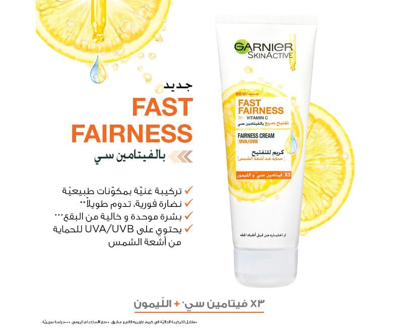 GARNIER SkinActive Fast Fairness Day Cream with 3x Vitamin C and Lemon - 100 ml