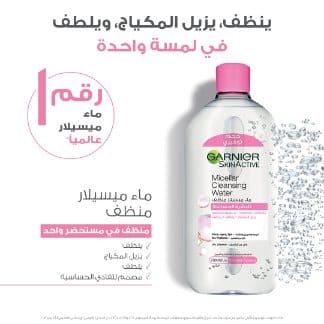 Pharmaceris T - Antibacterial Micellar Solution Cleansing and Makeup Remover 200 ml