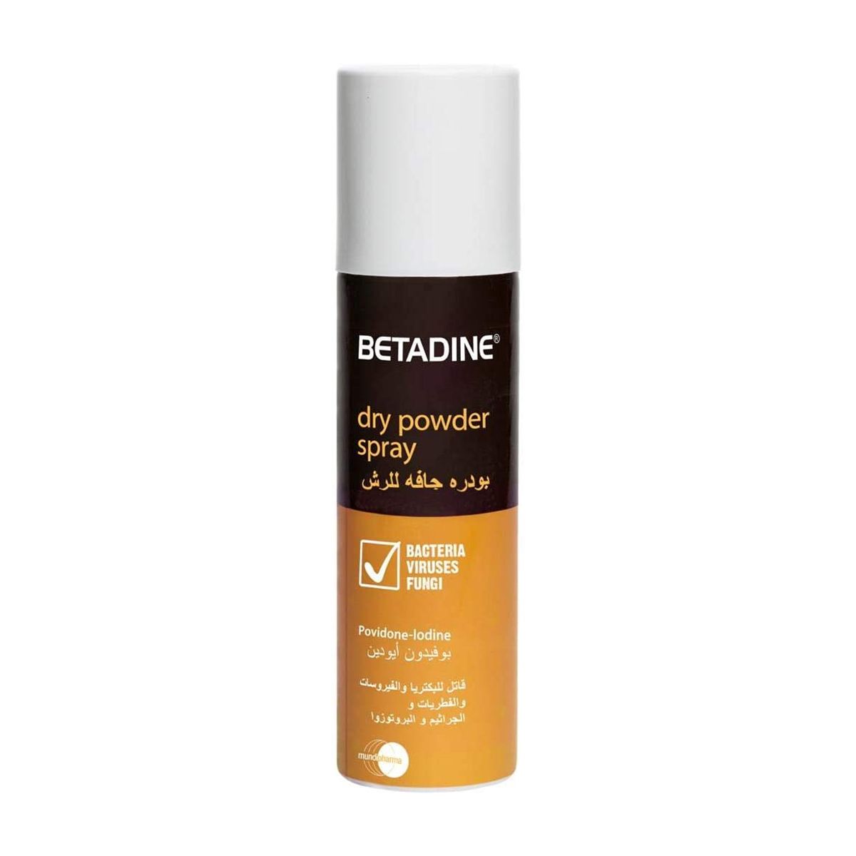 Betadine dry powder spray 55 G