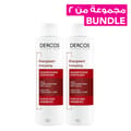 Energizing Shampoo To Treat Hair Loss - 200ml (2 Pieces)