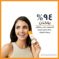 Sun Oil Control Gel-Cream SPF50+