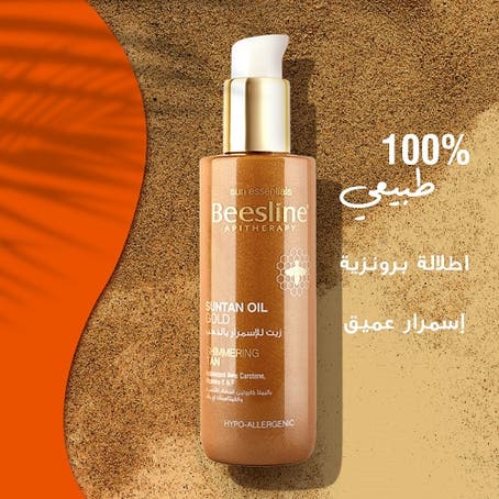 BEESLINE Suntan Oil Gold Shimmering Tan 200 ml