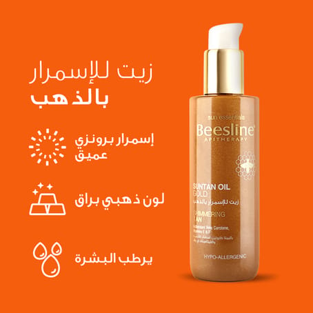 Carrot Sun Tan ACC Cream Watermelon350ML