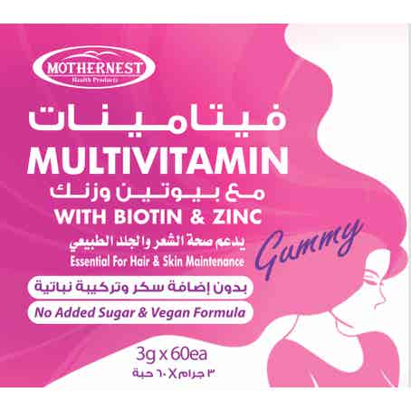 Sulinda Mounty Collagen Powder 20 Sachet