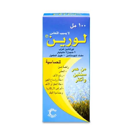 Lorine 5 mg/5ml Syrup 100 ml