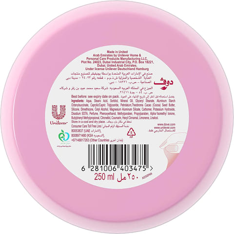 Fluff Body Lotion Crem Brulee & Raspberry