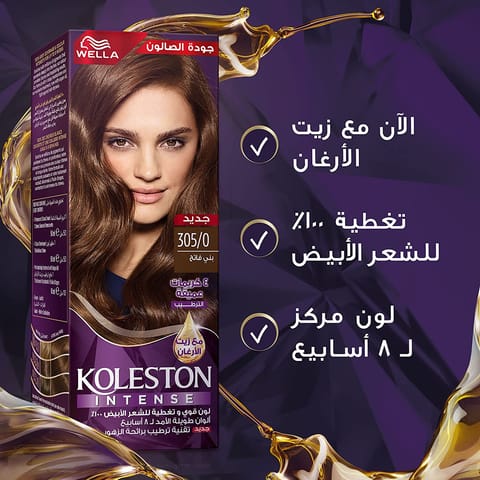 ARGAN  HAIR COLORING OIL KIT / BLACK 1.0