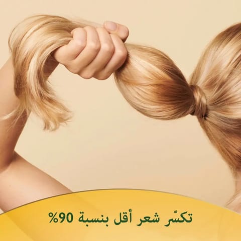 صبغة الشعر بخلاصة زيت الأرغان الطبيعي  / لون 1.0 اسود