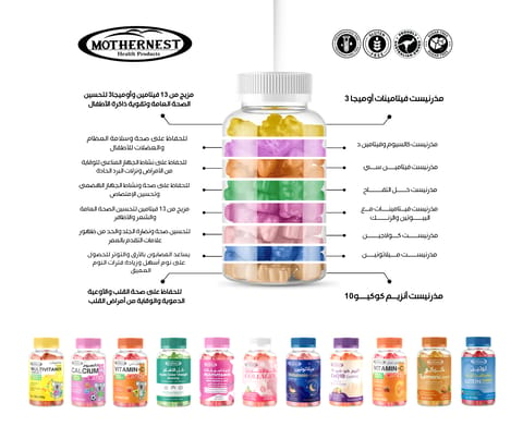 Sensilab Prenatal Women Vitamins & Minerals 60 Gummies