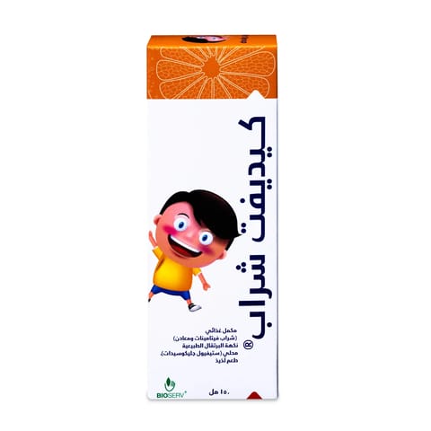 KIDDIE Multivitamin Chew Gel Drops