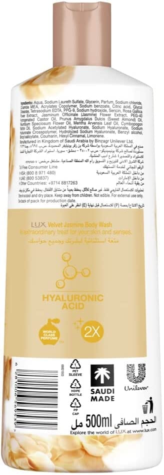 Lux Shower Gel Velvet Jasmine Smooth 500 Ml