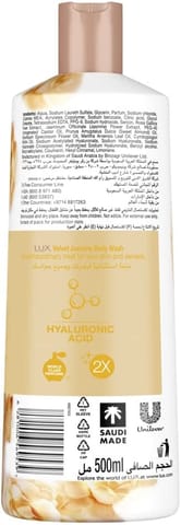 Cecilia Exfolaiting Shower Gel 300 ML