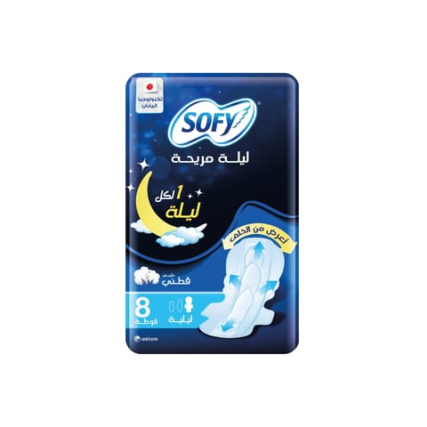 Always All in one Ultra Thin, Night sanitary pads with wings, 12 Pads