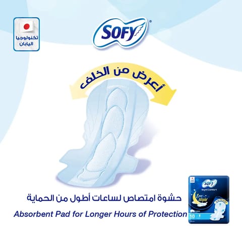 Always All in one Ultra Thin, Night sanitary pads with wings, 12 Pads