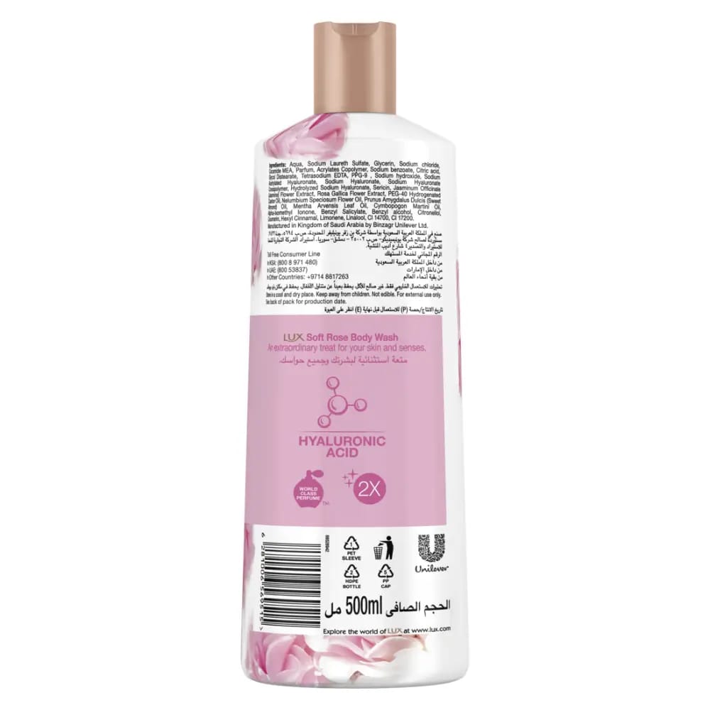 Lux Shower Gel Soft Rose 500ml