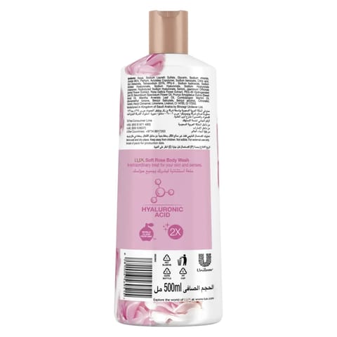 Cecilia Exfolaiting Shower Gel 300 ML