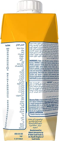 سنسيلاب ال كارنيتين 2000 مجم & جارسينيا كامبوجيا & الشاي الاخضر 15 أمبولة