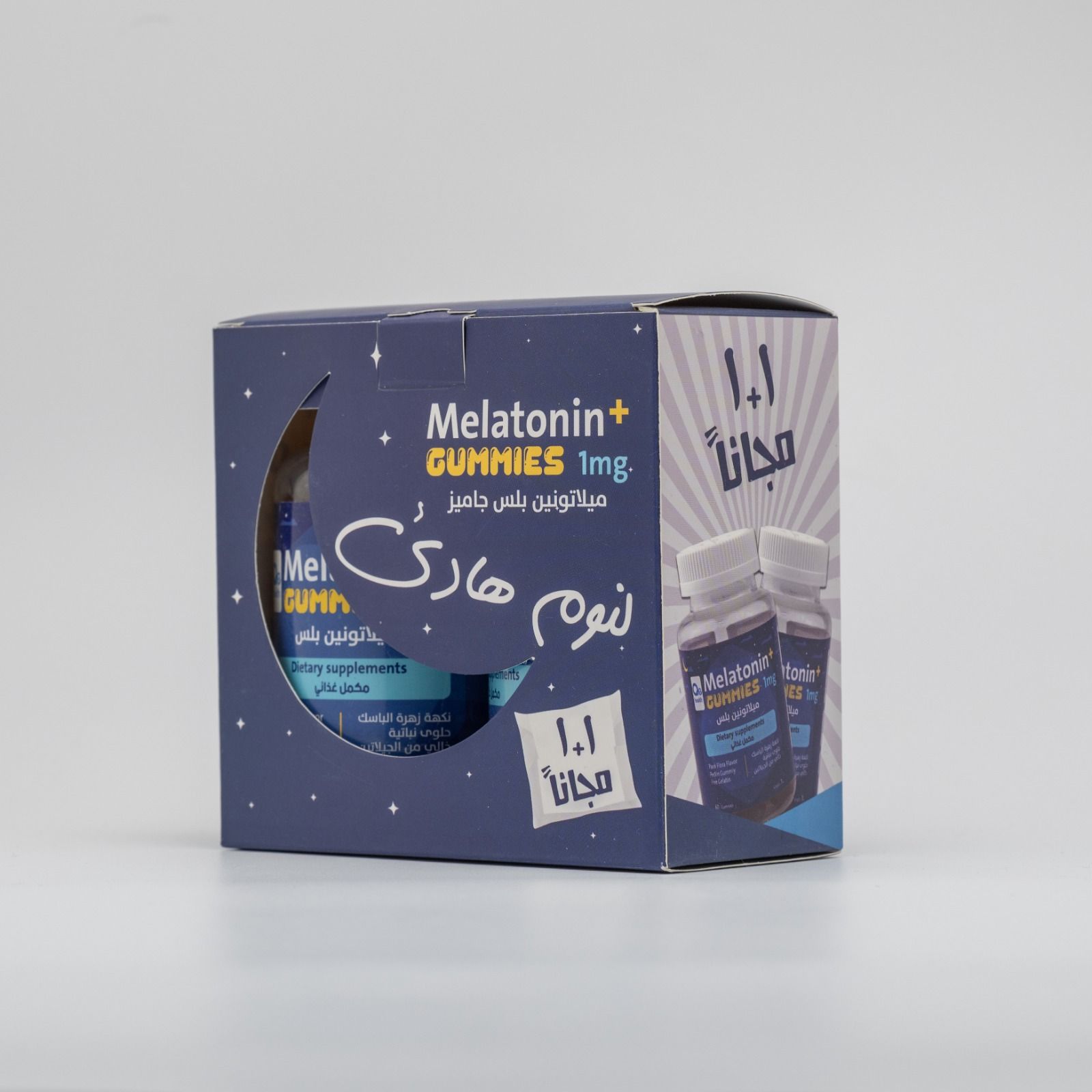 Qe Melatonin Plus 1Mg Gummies Kit 1+1