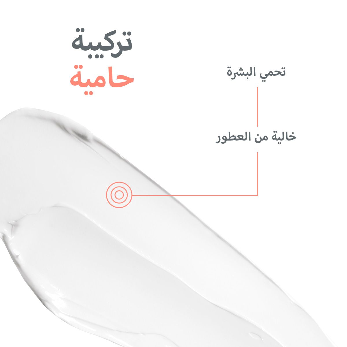 AVENE Cicalfate+ Repiaring Protective Cream - 40ml