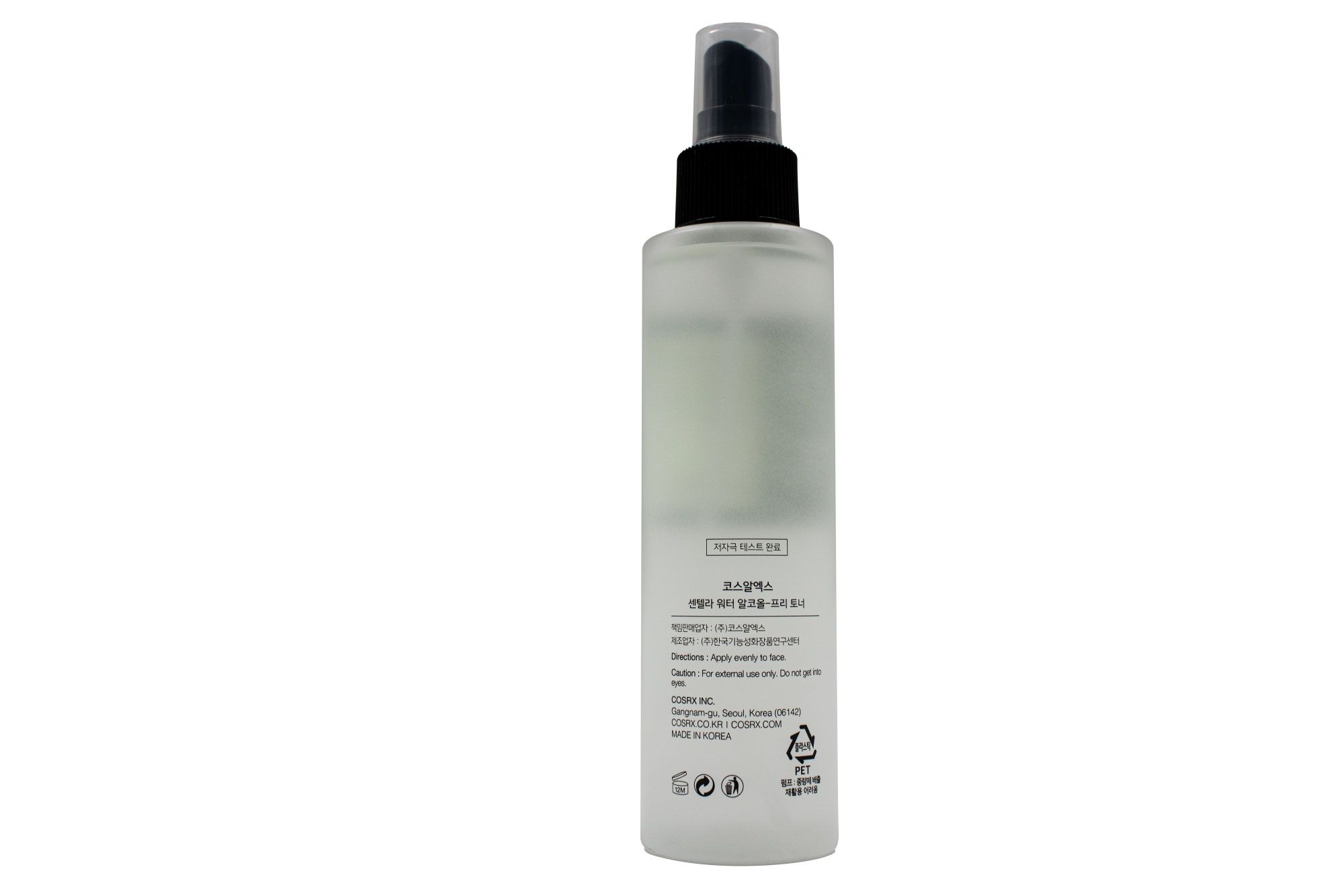 COSRX CENTELLA WATER ALCOHOL-FREE TONER