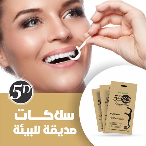 Orthodontic Wax (723)