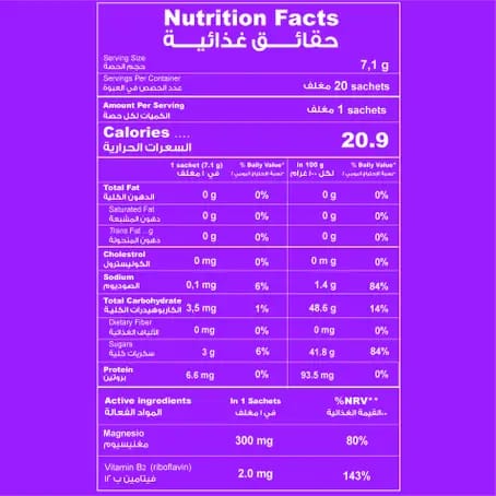 Holista Magnesium 150 Mg 60 Chewable Tablets