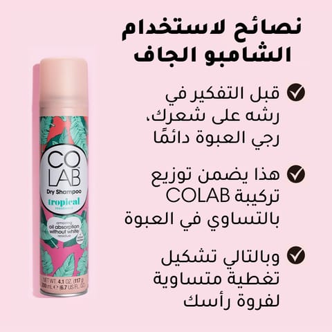 Dry Shampoo Oriental-200Ml