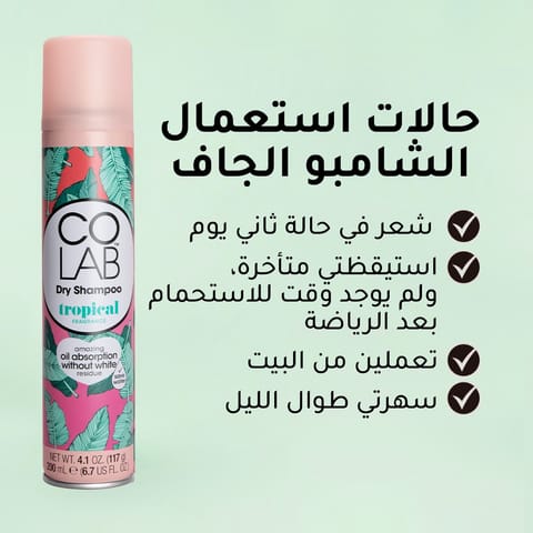 Dry Shampoo Oriental-200Ml