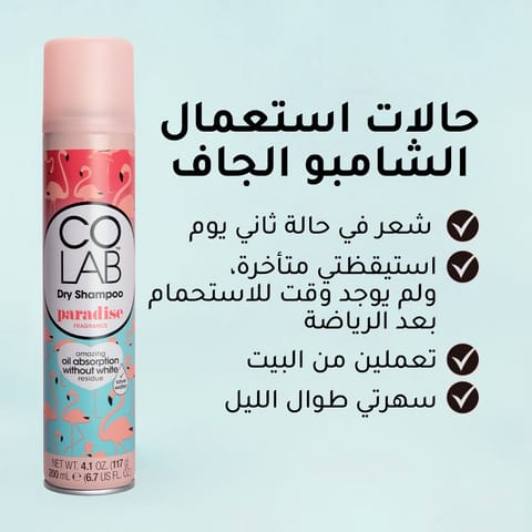 Dry Shampoo Oriental-200Ml